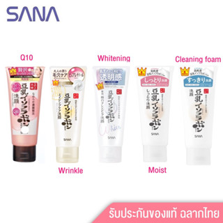 🔥SANA Nameraka Honpo Cleansing Wash Foam