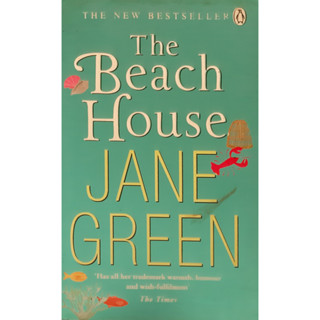 The Beach House Jane Green Used Paperback หนังสือภาษาอังกฤษ