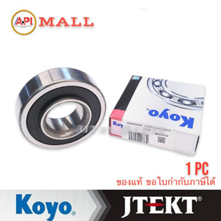 JTEKT KOYO ลูกปืนล้อหลัง TOYOTA โตโยต้า Commuter  คอมมิวเตอร์ 2006-2018 ยี่ห้อ Koyo DG4094W12 มีบ่า KDH รถตู้