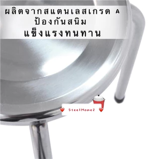 เก้าอี้กลมสี่ขา เป็นสแตนเลส มี2แบบ *NN1-NN2*