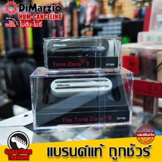 ปิ๊กอัพ DiMarzio The Tone Zone