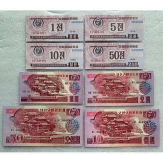 ธนบัตรสำหรับต่างชาติของประเทศเกาหลีเหนือ ปี1988 สีแดงยกชุด8ใบ