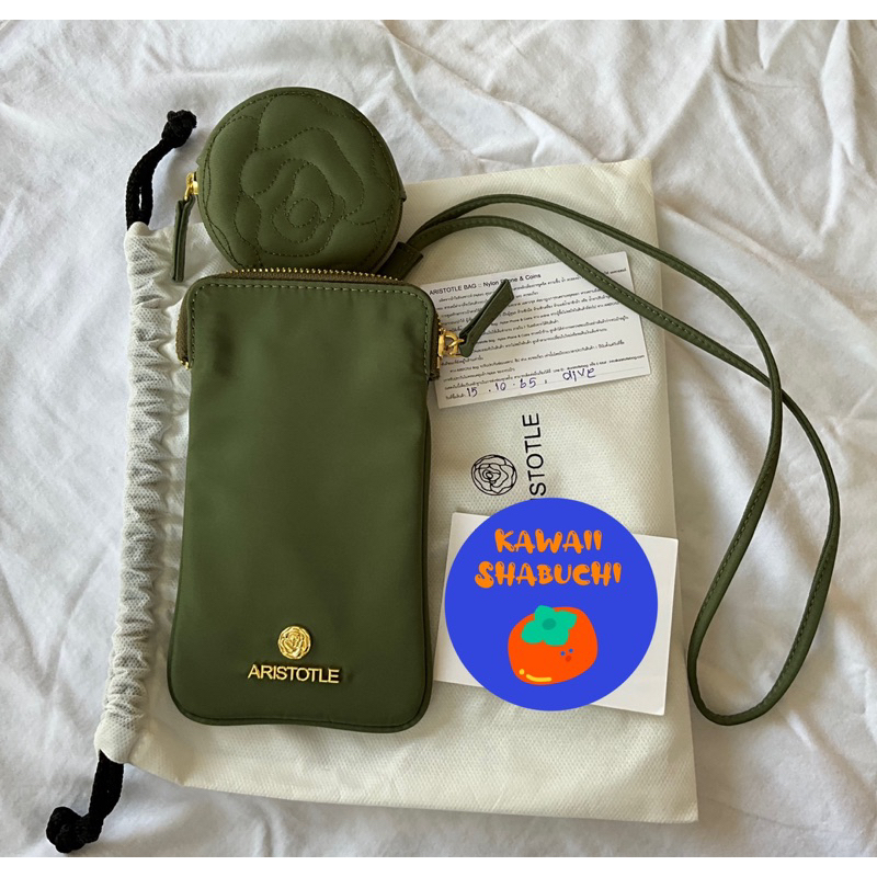 Aristotle Phone&Coin Olive Green