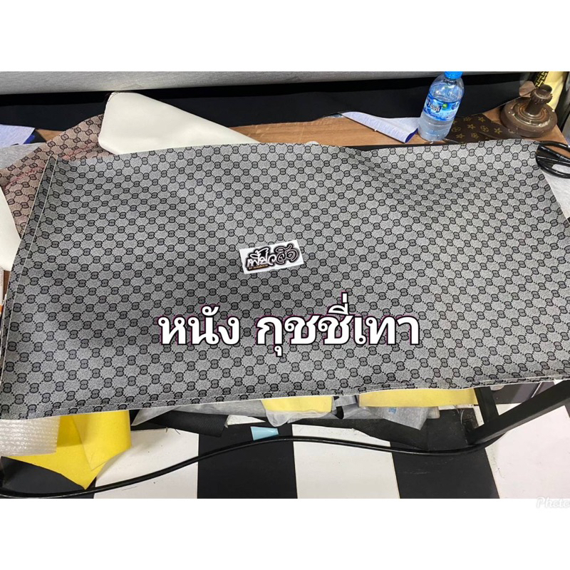 หนังหุ้มเบาะลายกุชชี่ ลายดิออ