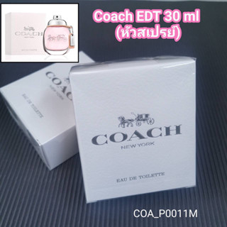 น้ำหอม Coach EDT 30 ml (หัวสเปรย์)