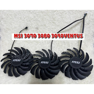 (พร้อมส่ง) พัดลมระบายความร้อนการ์ดจอ MSI RTX3070 3080 3090VENTUS (PLD09210S12HH) (1 ชุด 3ใบพัด )