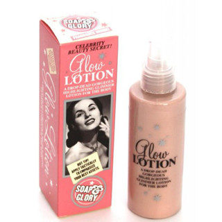 ถูกที่สุด🔥โลชั่นผิวโกลว์ผสมชิมเมอร์ Soap&amp;Glory Glow lotion 150ml.