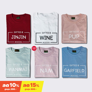 &lt;Screen Everything&gt; เสื้อสกรีนชื่อ กรอบชื่อ เสื้อทีม เสื้อรุ่น เสื้อครอบครัว เสื้อOuting เสื้อยืดสกรีนชื่อ เสื้อสกรีน
