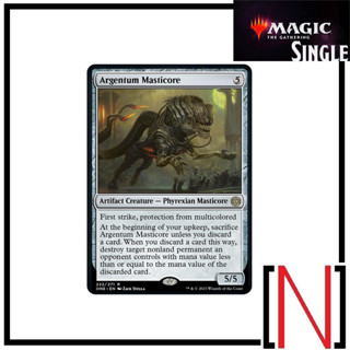 [MTG][Single][ONE] Argentum Masticore ระดับ Rare [ภาษาอังกฤษ]