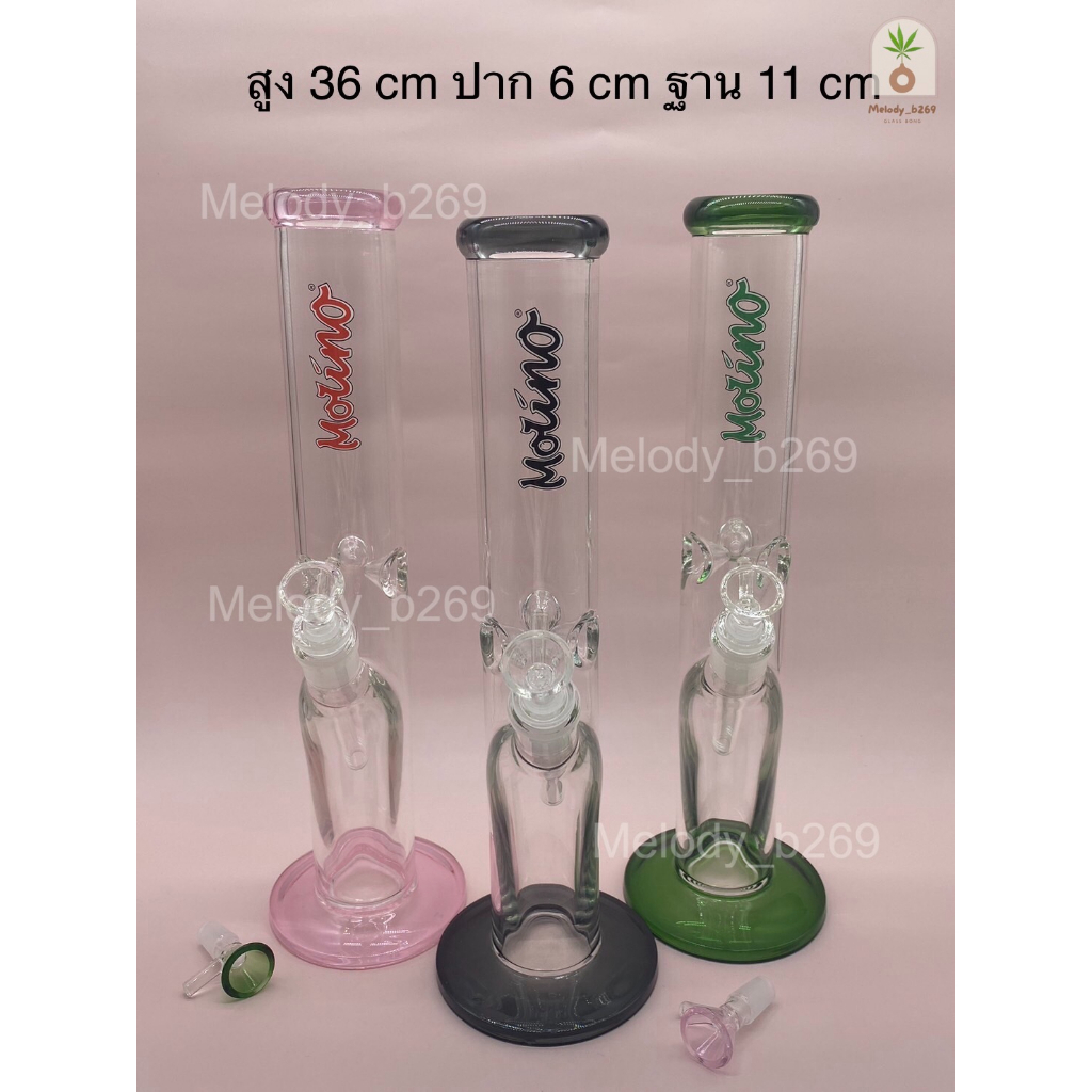 บ้องแก้ว Glass Bong ขวดแก้วสมุนไพร ลาย Molino สูง 14.2 นิ้ว = 36 cm
