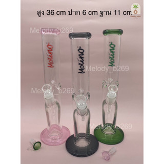 บ้องแก้ว Glass Bong ขวดแก้วสมุนไพร ลาย Molino สูง 14.2 นิ้ว = 36 cm