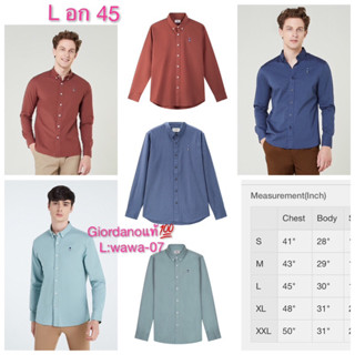 เสื้อเชิ๊ตผู้ชาย Giordano แท้ size L อก 45 เสื้อเชิ๊ตแขนยาว เสื้อเชิ๊ตทำงาน