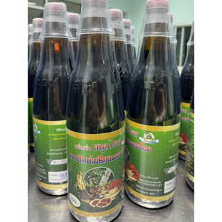 (1กล่อง)สูตรเข้มข้น เครื่องดื่มสมุนไพรเถาวัลเปรียงผสมโสมแท้1…
