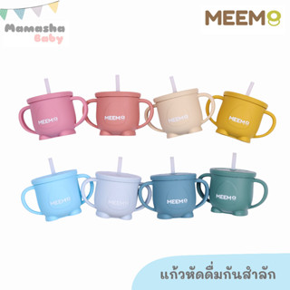 พร้อมส่ง MEEM แก้วหัดดื่มกันสำลัก ถ้วยหัดดื่ม แก้วหัดดื่มซิลิโคน รุ่น Little penguin