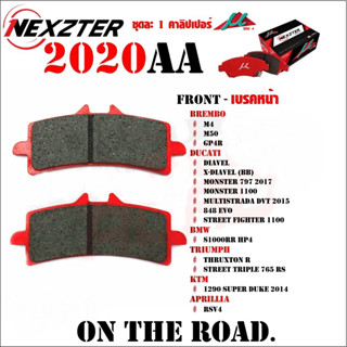 ผ้าเบรคหน้า Brembo M4/M50 RSV4,ปั้มด้วง ปั๊มปีกผีเสื้อ 2020AA  / ผ้าเบรคหลัง 3535AA 2POTS   DUCATI NEXZTER MD55 31.