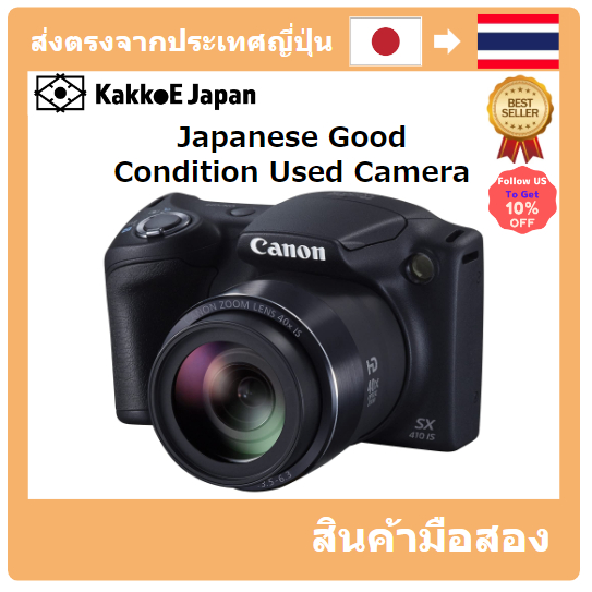【ญี่ปุ่น กล้องมือสอง】【Japan Used Camera】 Canon Digital Camera PowerShot SX410IS Optical 40 times Zoom PSSX410IS