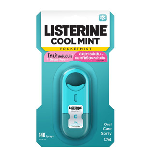 LISTERINE Coolmint Pocket Mist 7.7 ML ลิสเตอรีนพ็อกเก็ตมิสท์คูลมิ้นต์ 7.7 มล