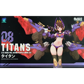 A.T.K.Girl 1/12 Titans