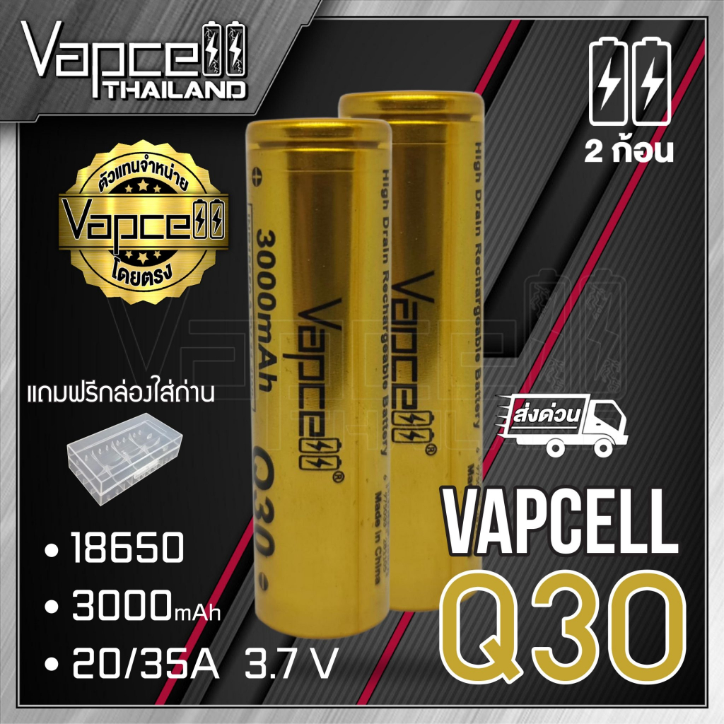 (มี มอก.)(แท้100%) ถ่านชาร์จ Vapcell 18650 F38 3800mAh 10A (แถมปลอกถ่าน)