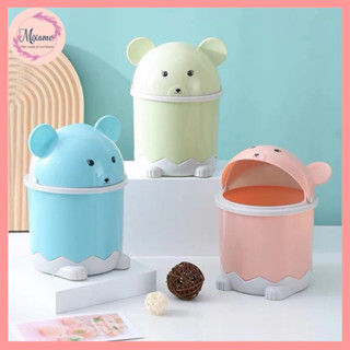 --MXM--ถังขยะลายหมี  ขนาดเล็ก 1.5 ลิตร #F015
