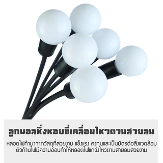 8LED ไฟโซล่าเซลไฟประดับไฟกระพริบไฟตกแต่งต้นไม้ปลอมดอกไม้ปลอมสำหรับไฟปีใหม่ตกแต่งสวนโรงเรือนไฟพลังงานแสงอาทิตย์