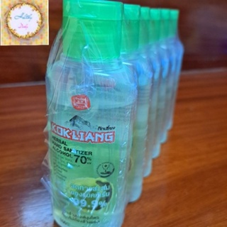 EXP03/24  เจลแอลกอฮอล์ก๊กเลี้ยง 100 ml (6 ขวด)