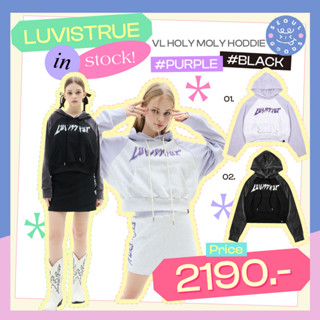 LUVISTRUE -  VL  HOLY MOLY HODDIE