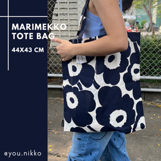 สีใหม่ล่าสุด Marimekko tote bag ดอกสีกรม ของแท้100% จากช้อป