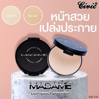 🔺ของแท้🔺แป้งมาดาม ปกปิด กันน้ำ กันแดด madame powder