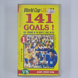 [00207] World Cup USA 94 141 Goals! 1 (VDO)(USED) วีดีโอ เทปหนัง เทปคาสเซ็ต มือสอง !!