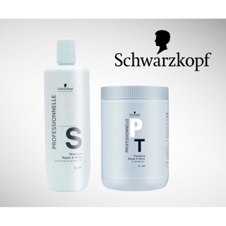 แชมพู  /ทรีทเมนท์ Schwarzkopf Professional PROFESSIONNELLE RepairShine สำหรับผมแห้ง ผมเปราะบาง ปริมาณ 1000ml.