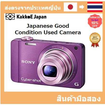 【ญี่ปุ่น กล้องมือสอง】[Japan Used Camera] Sony Sony Digital Camera CYBERSHOT WX10 16.2 million Pixel CMOS Optical X7 Violet DSC-WX10/V