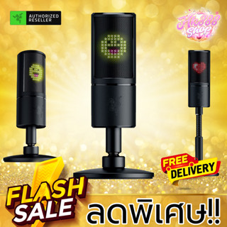 ไมค์เกมมิ่ง Razer Seiren Emote ของแท้รับประกันจาก RAZER