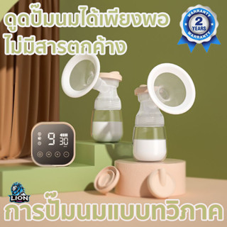 【สินค้าใหม】ขวดนม2ขวด 4โหมด 9ระดับ ปั๊มคู่ ซับน้ำนม ไม่มีการเปลี่ยนสี อุปกรณ์ปั้มนม ชุดปั้มนม ที่ปั๊มนมสำหรับคุณแม่