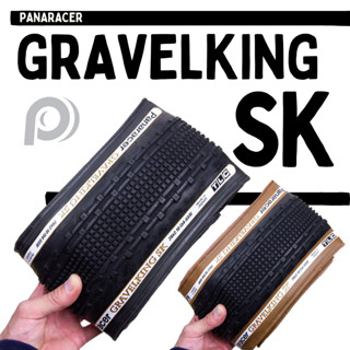 ยางนอกจักรยาน Panaracer ขอบพับ GRAVELKING SK 700c, 650B Made in Japan