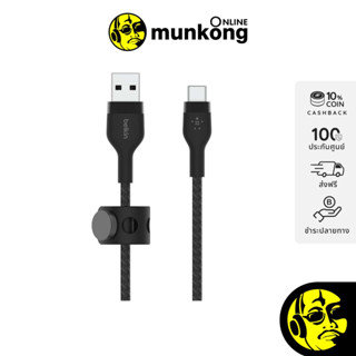 Belkin BOOSTCHARGE Pro Flex Double-Braided Sync and Charge USB-A to USB-C Cable 1M CAB010bt สาย USB