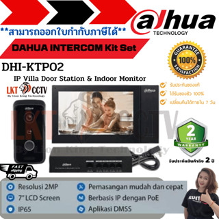 ✅พร้อมส่งDHI-KTP02 DAHUA Intercom Kit Set ชุดอินเตอร์คอม IP Villa Door Station &amp; Indoor Monitor