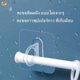 ตะขอติดผนัง แบบไม่เจาะรู สําหรับห้องครัว ห้องน้ำ