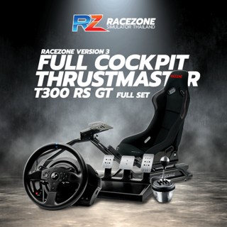 ชุดเซ็ทโครงพร้อมจอยพวงมาลัย Thrustmaster T300 RS GT + Racezone Full Cockpit V3