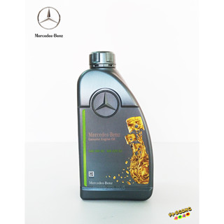 น้ำมันเครื่องเบนซ์ Benz 5w-30 MB 229.52 ขนาด1ลิตร แท้ 100% รับประกัน