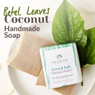 สบู่น้ำมันมะพร้าวทำมือสูตรใบพลู พญายอ Betel Leaves Coconut Handmade Soap 100 G