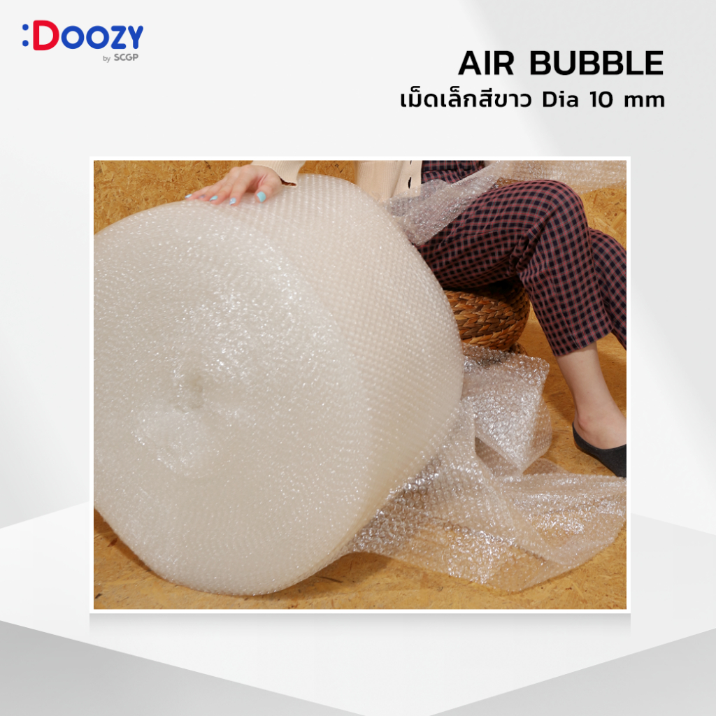 ม้วนบับเบิ้ล(เม็ดเล็ก)  Doozypack Air Bubble 30x100 cm. บับเบิ้ลม้วนขนาดกะทัดรัด