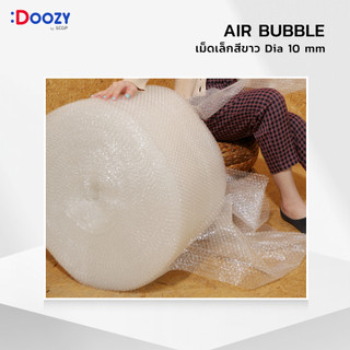 ม้วนบับเบิ้ล(เม็ดเล็ก)  Doozypack Air Bubble 30x100 cm. บับเบิ้ลม้วนขนาดกะทัดรัด