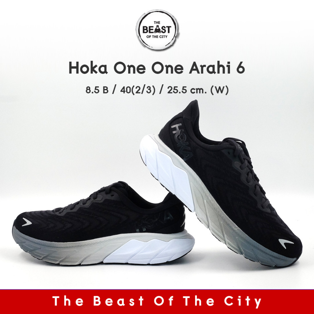 Hoka One One Arahi 6 (25.5)