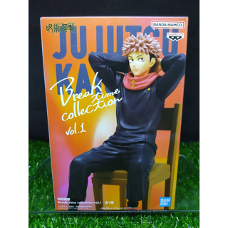 (ของแท้) ยูจิ อิทาโดริ มหาเวทย์ผนึกมาร Yuji Itadori - Jujutsu Kaisen Break Time Collection Vol.1