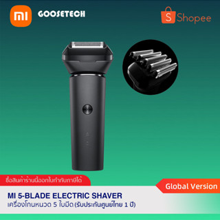 เครื่องโกนหนวดไฟฟ้า 5 ใบมีด Xiaomi Mi 5-Blade Electric Shaver (รับประกันศูนย์ไทย 1 ปี)