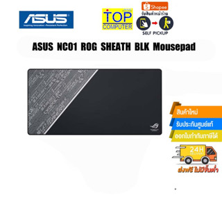 ASUS NC01 ROG SHEATH BLK Mousepad/