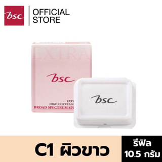 BSC SUPER EXTRA COVER HIGH COVERAGE POWDER SPF30 PA+++