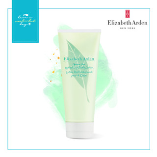 ELIZABETH ARDEN : Green Tea Refreshing Body Lotion 200ml โลชั่นบำรุงผิวผสมผสานกับสารสกัดจากชาเขียวให้ความชุ่มชื้น