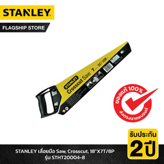 STANLEY รุ่น STHT20004-8 เลื่อยมือ Saw, Crosscut, 18"X7T/8P